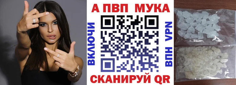 OMG вход  продажа наркотиков  Черногорск  A PVP Соль 