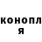 ГАШ убойный Mr.Caxapok
