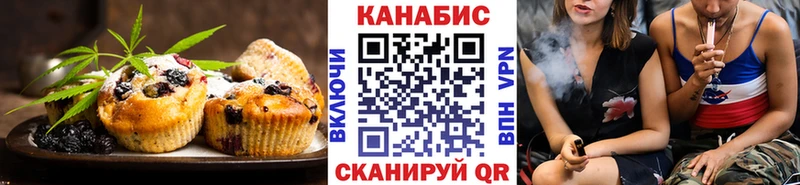 сколько стоит  Черногорск  kraken tor  Еда ТГК марихуана 