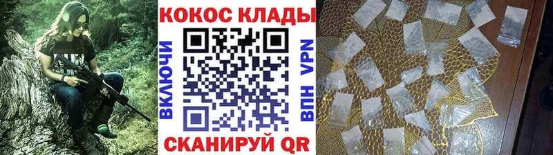 ОМГ ОМГ онион  Черногорск  Cocaine Колумбийский 