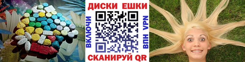 ЭКСТАЗИ MDMA  что такое   Черногорск 