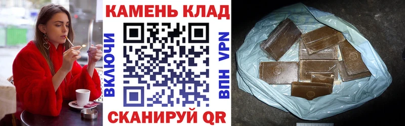ГАШ 40% ТГК  как найти наркотики  дарк нет телеграм  Черногорск 