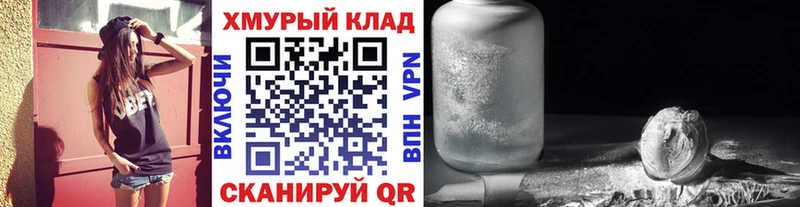 blacksprut ONION  где найти   Черногорск  Героин афганец 