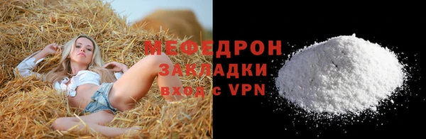 таблы Володарск