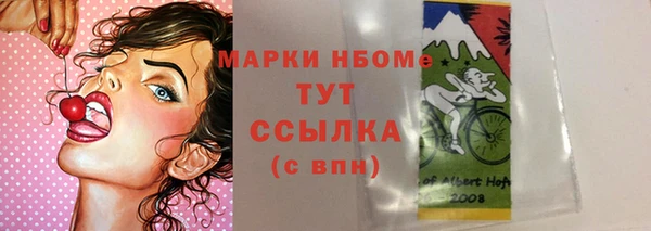 Альфа ПВП Волосово