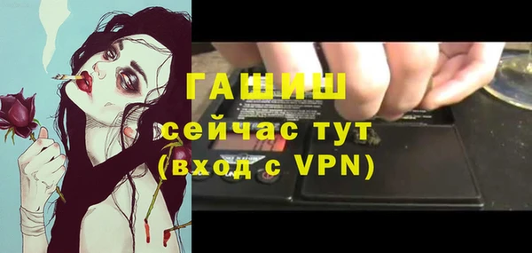 дистиллят марихуана Волоколамск