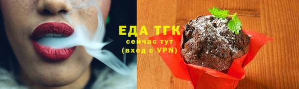 дистиллят марихуана Волоколамск