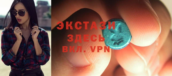 Альфа ПВП Волосово