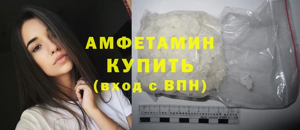 Альфа ПВП Волосово