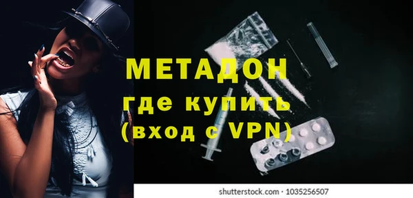 дистиллят марихуана Волоколамск
