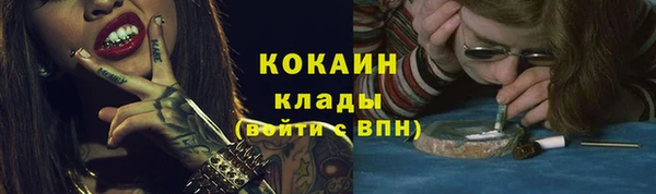 дистиллят марихуана Волоколамск
