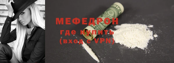 таблы Володарск