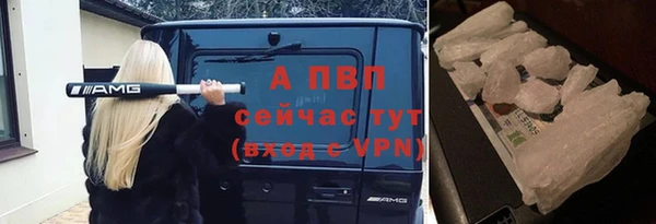 таблы Володарск