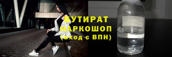 Альфа ПВП Волосово