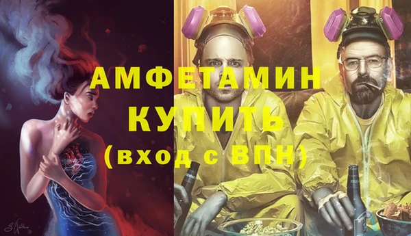 Альфа ПВП Волосово