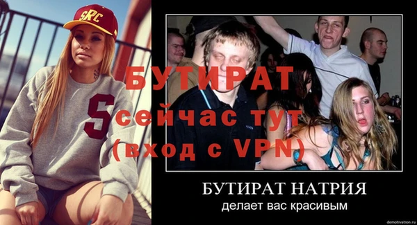 таблы Володарск