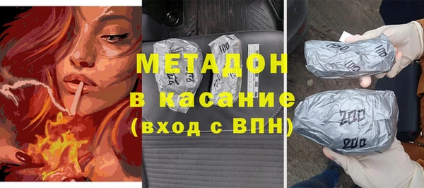 дистиллят марихуана Волоколамск