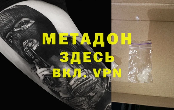 дистиллят марихуана Волоколамск
