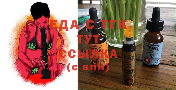 дистиллят марихуана Волоколамск