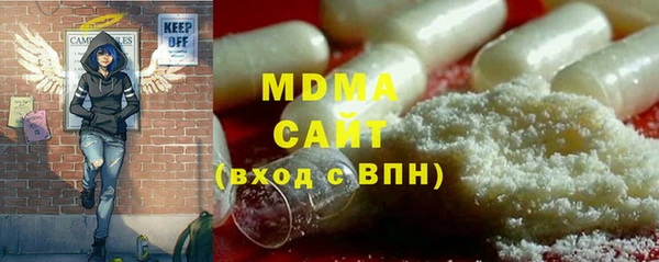 Альфа ПВП Волосово