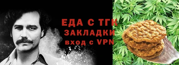 дистиллят марихуана Волоколамск
