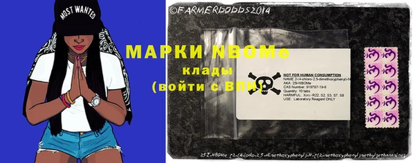 Альфа ПВП Волосово