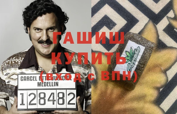 Альфа ПВП Волосово