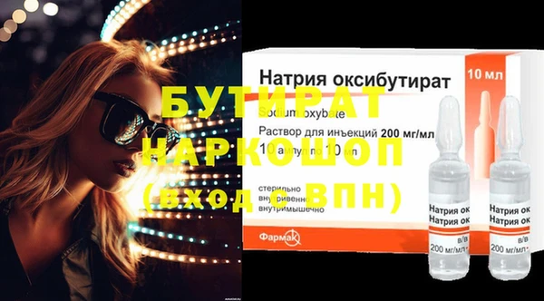 таблы Володарск