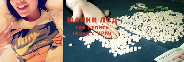 дистиллят марихуана Волоколамск