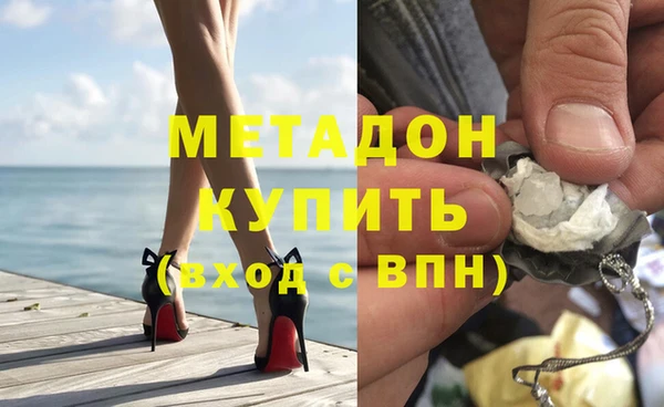 таблы Володарск