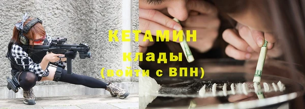 дистиллят марихуана Волоколамск