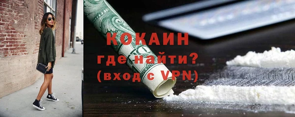 дистиллят марихуана Волоколамск