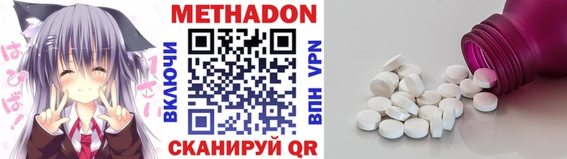Метадон белоснежный  ссылка на мегу tor  Черногорск 