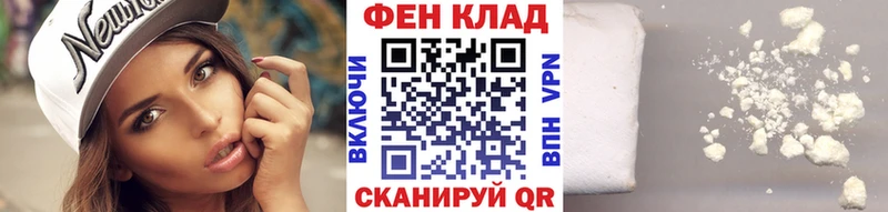 Первитин Декстрометамфетамин 99.9%  Черногорск 