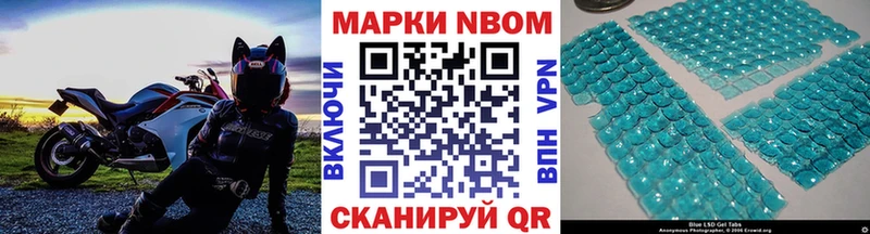 закладки  ОМГ ОМГ   Марки 25I-NBOMe 1,8мг  Черногорск 