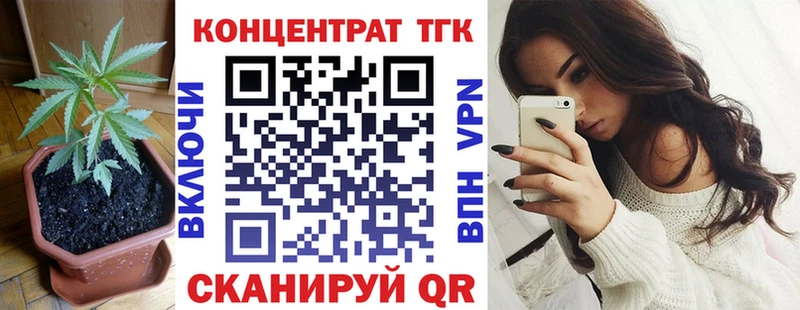 купить наркотик  Черногорск  Дистиллят ТГК вейп с тгк 
